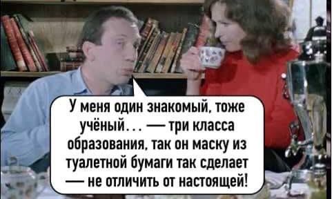 Чуток картинок, Ночные