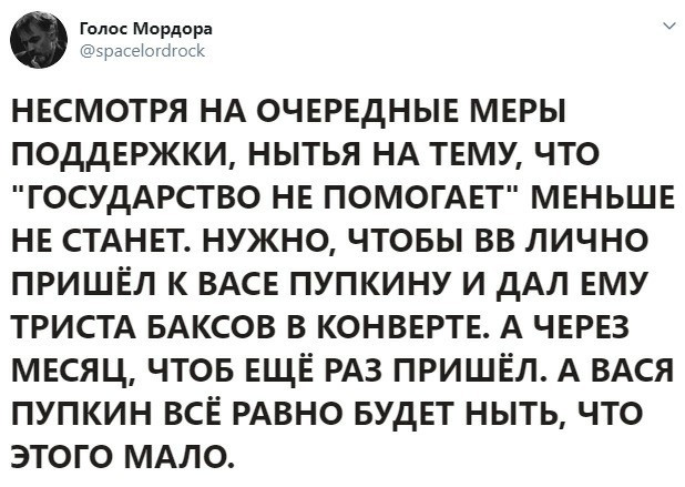 Чудо или когда помощь от государства действительно реальна