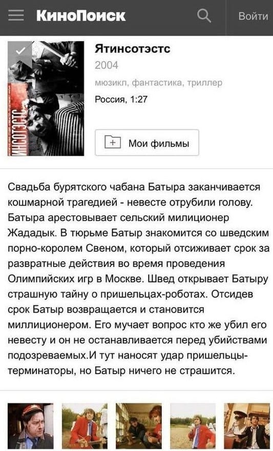 Почему российские фильмы стали менее успешны и почему их всё меньше хочется смотреть… Мнение диванного эксперта.