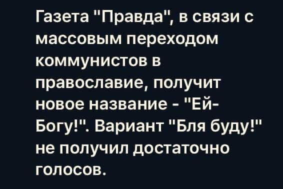 Подборка интересных и веселых картинок 25.04.20