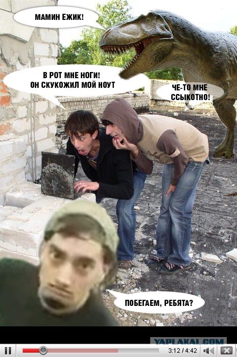 Фотожаба: Ребята на измене