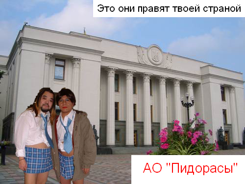 Тебя достали? Скажи!