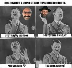 Ой-Вэй