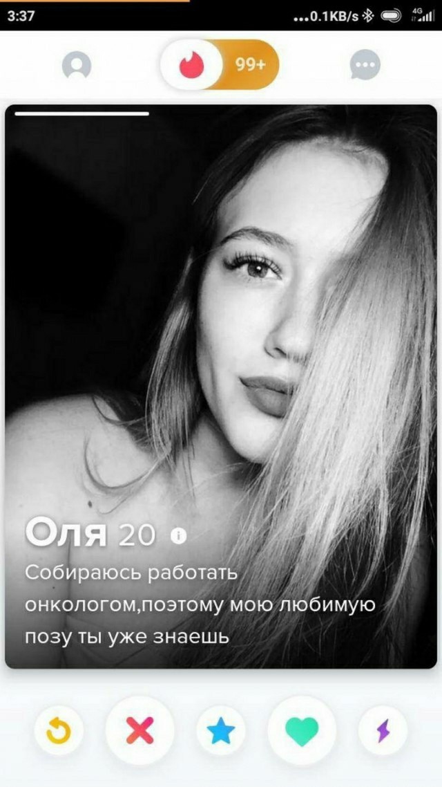 Юмор в картинках 21.08.20