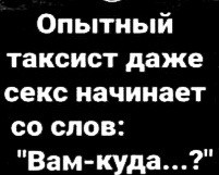 Юмор в картинках 27.09.20