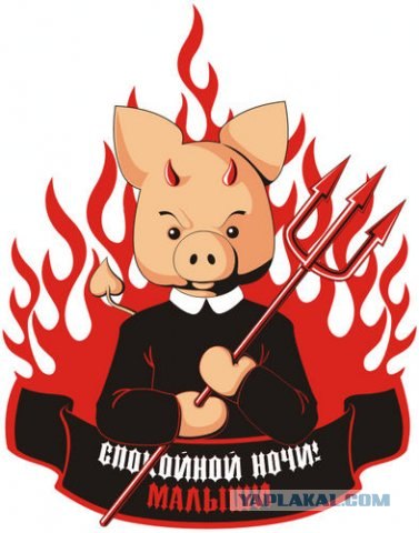 Игра: Ассоциации на ник пользователей ЯПлакалъ