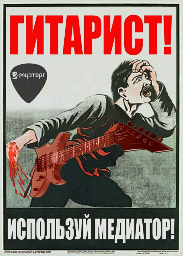 Плакаты по технике безопасности