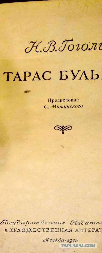 2020 год. Чудовищные изменения реального мира