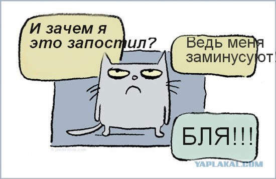Главное - это точно установить причину