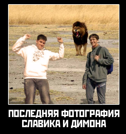 Фотожаба: Вконтакте - секта?