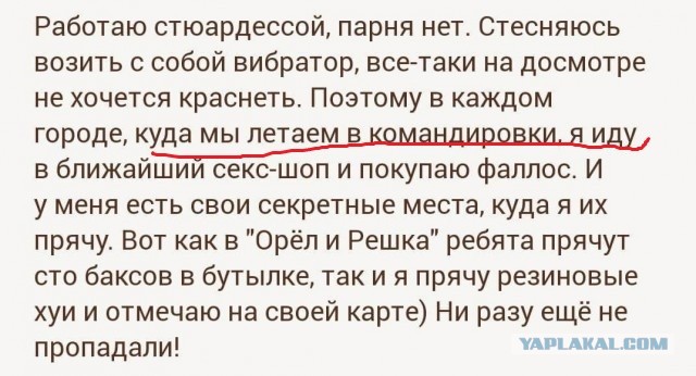 Ангел мой неземной, ты повсюду со мной
