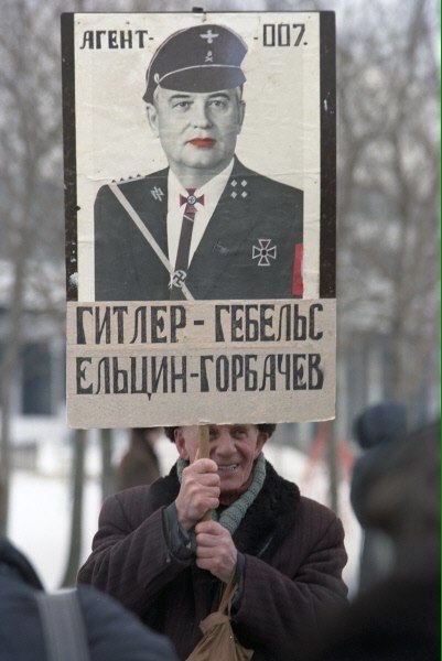 Фото из прошлого