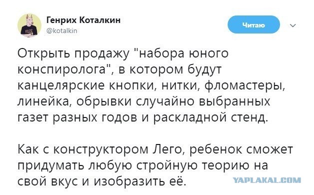 А мы им нужны? О роли запада в нашем светлом будущем