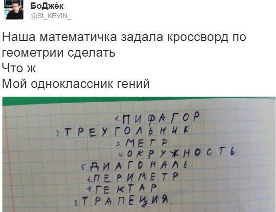 Дебилизмы из сети 03.02.21