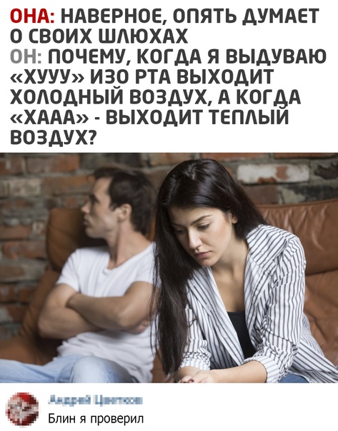 Картинки и мемы для настроения 003