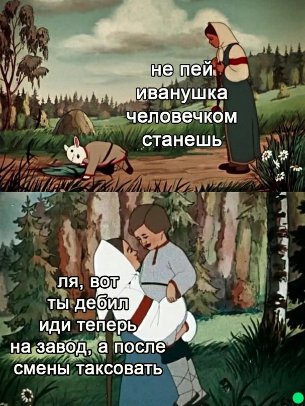 Картинки и мемы для настроения 019