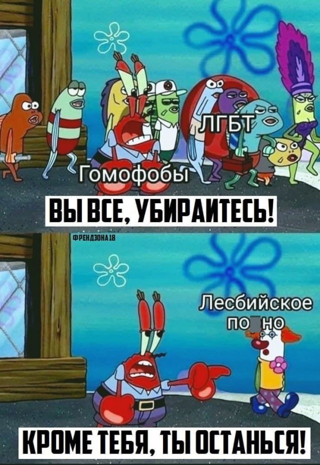 Мадам и месье бонжур