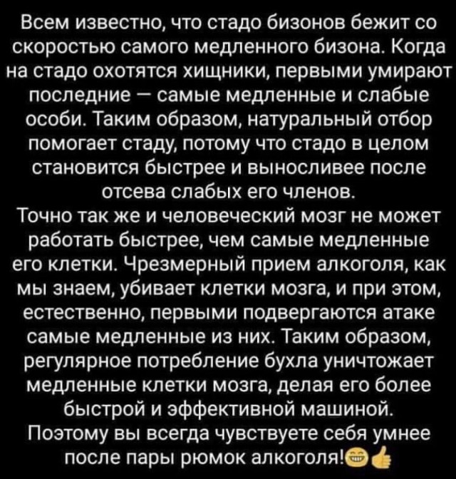 Картинки и мемы для настроения 12.05.2021