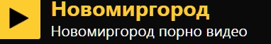 Ссылка на порносайт в школьном учебнике