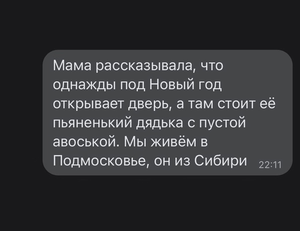 Алкопост 29.05.21