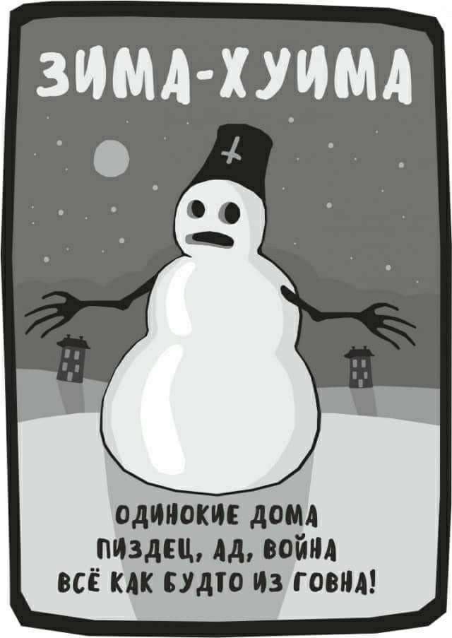 Никто. Ничего. Никому. Никогда