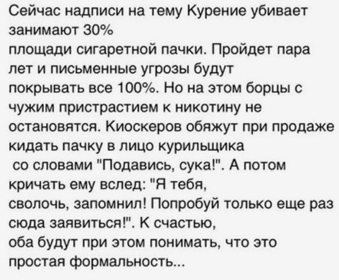 Весёлый полтишок 29.07