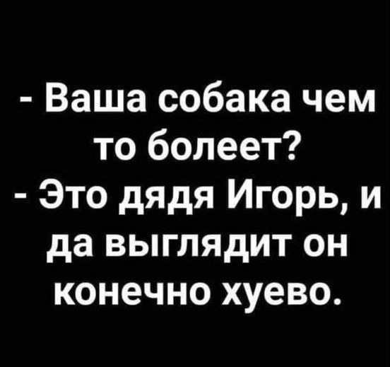 Картинки и мемы для настроения 029