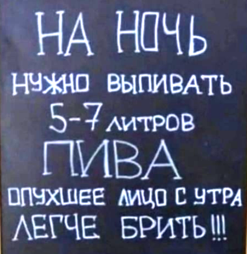 Алкопост 31.07.21