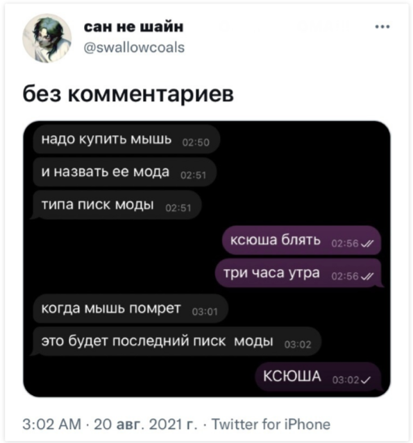 Бредзона 22.08.21