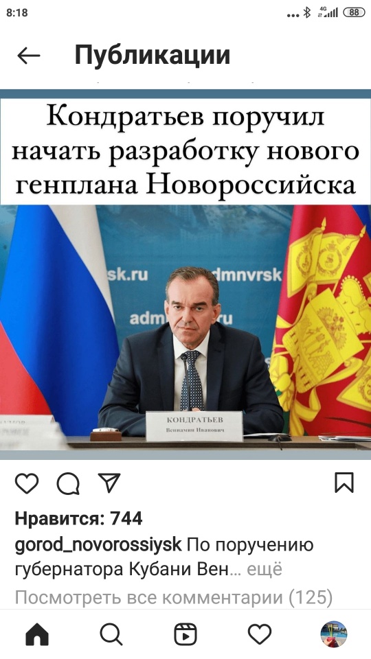 На нас обкатают, на всю страну распространят?