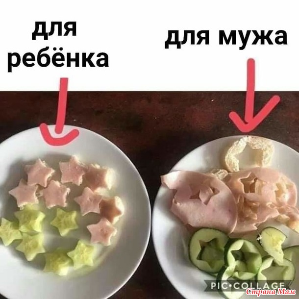 А что у вас сегодня на обед?
