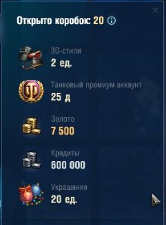 Wargaming 61
