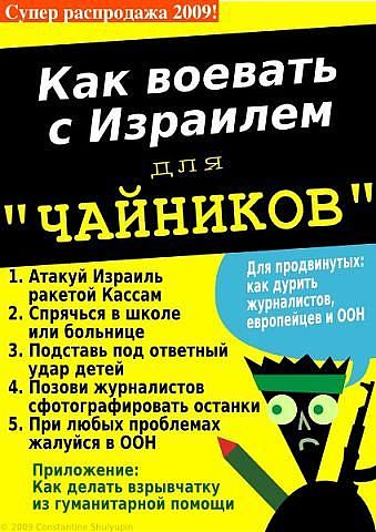 Последний Папа и Лжепророк Апокалипсиса