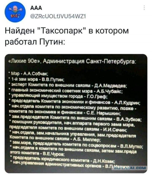 Песков: «Путин проведет новогодние праздники с родными и близкими»