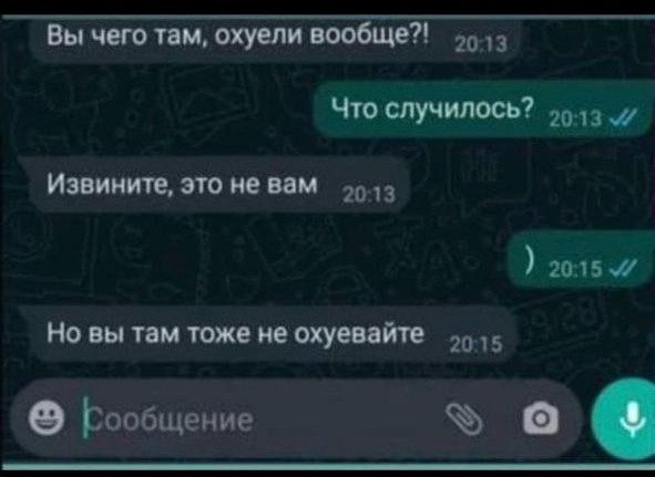 Забавные комментарии из социальных сетей (17.01.22)