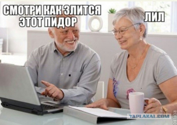 Энергопереход…