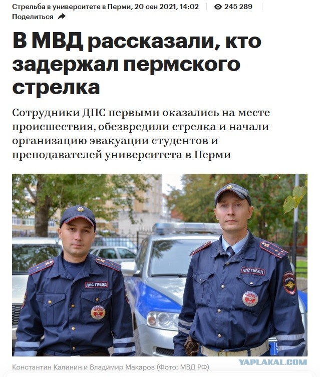 «Считаю действия своих сотрудников правомерными!». Начальник ОГИБДД по Василеостровскому району вступился за уволенных ДПСников