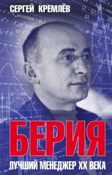 Дерипаска возмущается