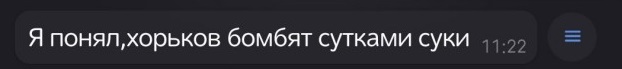 Пообщался со старым другом из Украины