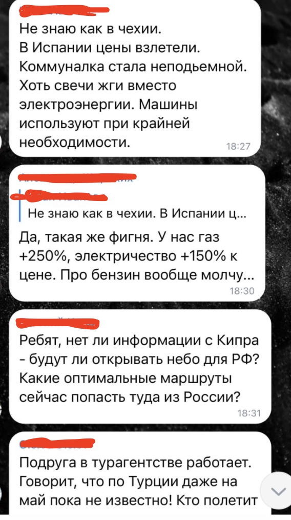"Беженцы" в Испании пришли что-то доказывать Шарию