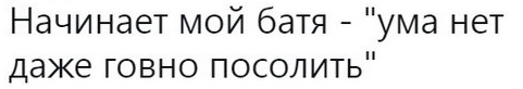 Современные поговорки