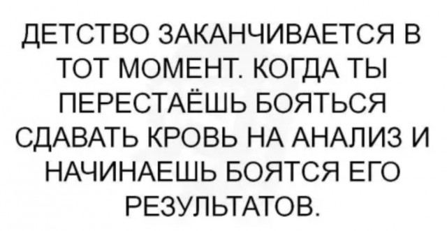 Весёлый полтишок 01.04