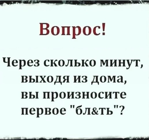 Картинки с надписями и всякие жизненные фразы