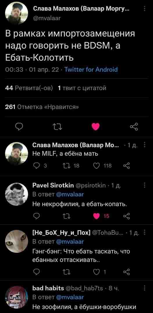 С Чёрной Пятницей, дорогие деграданты