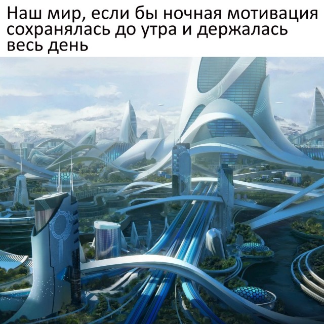 Картинки и мемы для настроения - 21
