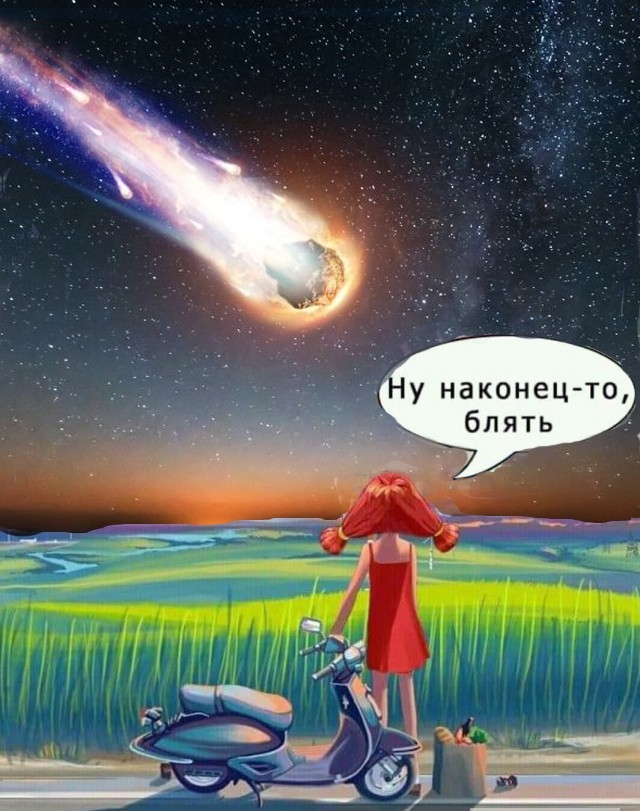 Пандемия. Коронавирус и съехавшие крыши. Россия и мир. Часть 33.