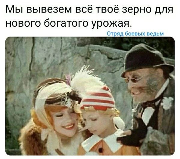 Европа сражается за украинское зерно
