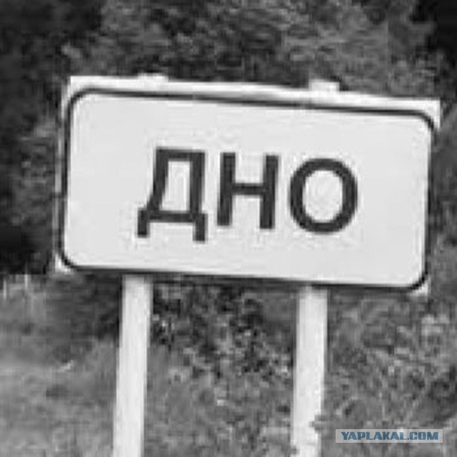 Государственная Дума РФ