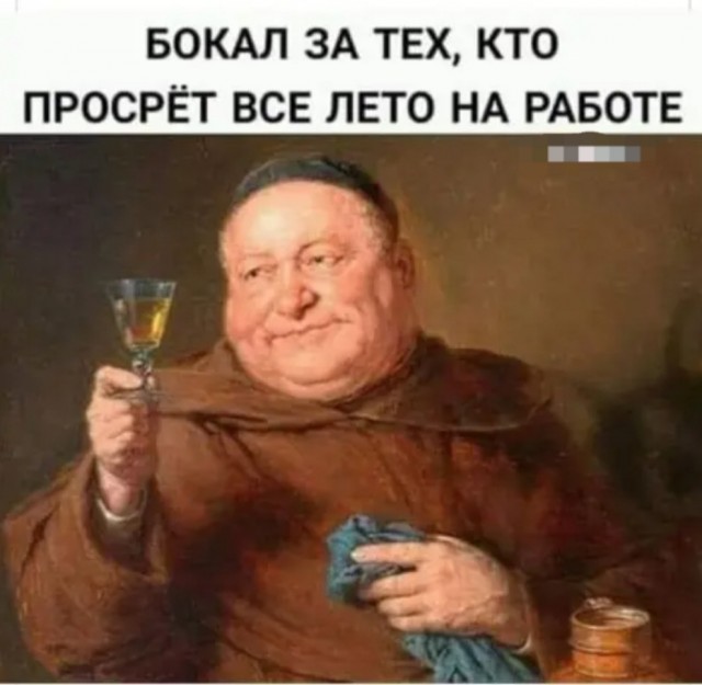 Картинки и мемы для настроения - 19