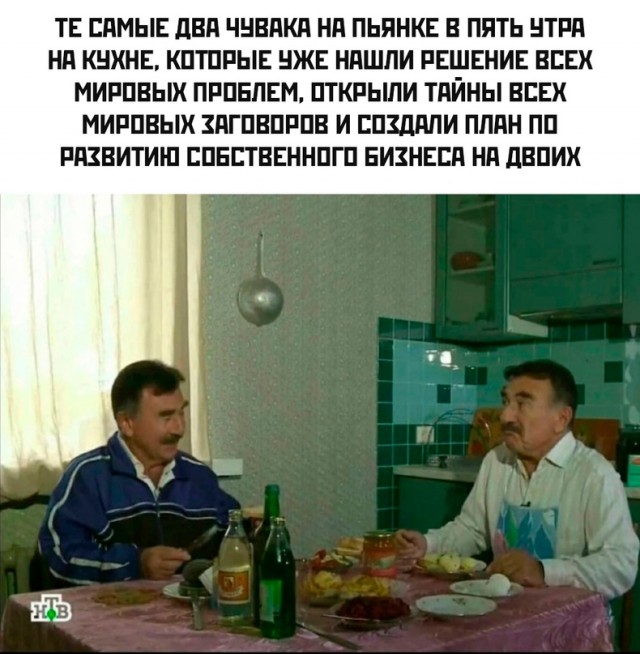 Весёлый полтишок 27.06.22